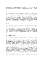 [디지털컨텐츠, 디지털방송] 디지털컨텐츠-디지털방송의 개념, 특성과 디지털컨텐츠-디지털방송의 성공전략 및 디지털컨텐츠-디지털방송의 기대효과, 정책 방향 분석(사례 중심)-14