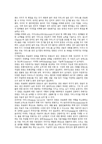 [디지털컨텐츠, 디지털방송] 디지털컨텐츠-디지털방송의 개념, 특성과 디지털컨텐츠-디지털방송의 성공전략 및 디지털컨텐츠-디지털방송의 기대효과, 정책 방향 분석(사례 중심)-18