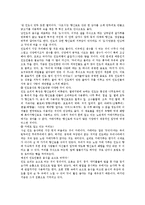 [프랑스요리, 인도요리, 일본요리, 중국요리] 프랑스의 음식문화(프랑스요리), 인도의 음식문화(인도요리), 일본의 음식문화(일본요리), 중국의 음식문화(중국요리) 심층 분석-6
