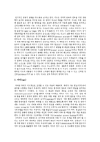 [프로이드, 프로이드이론] 프로이드(Freud)이론, 성격의 역동성, 성격의 구조, 성격발달단계와 프로이드(Freud)이론의 교육적 시사점 분석-11