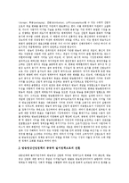 [방송영상산업, 방송영상정책] 방송영상(방송영상정책, 방송영상시장, 방송영상산업)의 방향, 원칙, 특성, 현황과 문제점 및 개선방향과 활성화 방안 분석-6