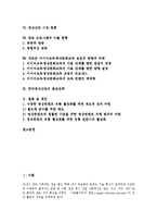 [영상, 영상산업] 영상, 미디어영상, 영상산업, 미디어교육, 영상문화교육 심층 분석-2