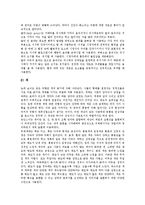 [영상, 영상산업] 영상, 미디어영상, 영상산업, 미디어교육, 영상문화교육 심층 분석-10