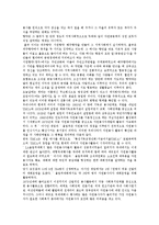 [자원봉사활동] 자원봉사활동의 개념, 유형, 필요성, 발전과정과 우리나라 자원봉사정책의 문제점에 따른 향후 자원봉사활동의 방향 분석-5