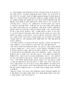 [검치호랑이, 교육학, 교육평가, 교육과정,] “검치 호랑이 교육과정”-5