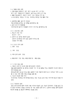 [케이스 스터디] 소아과케이스스터디-폐렴-6