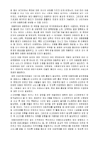 [인문] 아동학대-14