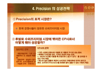 [경영학] 칫솔시장 마케팅분석-12