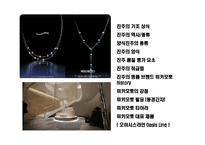 [진주에 대한 이해 & 명품 미키모토 Story] 진주에 대한 이해 & 명품 미키모토 Story-2