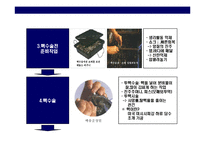 [진주에 대한 이해 & 명품 미키모토 Story] 진주에 대한 이해 & 명품 미키모토 Story-9