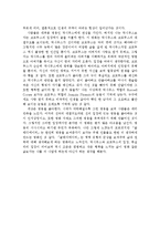 [영화감상문] 글레디에이터를 보고(영화감상문)-3