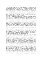 [독후감] 그리스로마신화를 읽고-1