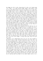 [독후감] 그리스로마신화를 읽고-2