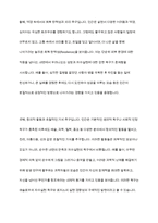 인간은 스스로 성장하고 자아를 실현하고자 하는 내재적 동기가 있다는 인본주의 심리학에 대해 동의가 되는지 표시하고 자신의 주장을 토론해 봅시다-5