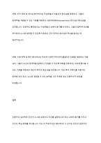 인간은 스스로 성장하고 자아를 실현하고자 하는 내재적 동기가 있다는 인본주의 심리학에 대해 동의가 되는지 표시하고 자신의 주장을 토론해 봅시다-7