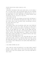 미디어심리학 ) 최근 6개월 이내에 제작되거나 방송된 텔레비전 광고 중 한 가지를 선택하여 1장에서 제시한 호블랜드(Hovland)의 모델을 이용해서 분석하시오2-4