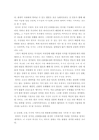 국제정책 및 통상갈등 ) 1) COVID 19 진행일지 2) 선진국들의 대응행동과 효과성에 대해 4-5개의 사례를 들어 설명하시오 3) 부국들의 백신 확보와 추가적인 접종시도(부스터샷)에 대한 여러분의 생각-7