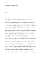 사회복지의 개념과 목적을 정리한 후 사회복지의 일반적 가치와 실천적가치를 설명하고 윤리적딜레마 상황에 대한 해결방안-2