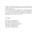 지역사회복지실천가의 역할은 지역사회복지실천 모델에 따라 달라진다 지역사회실천모델에 따른 지역사회복지실천가의 역할을 설명-6