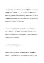 사회복지정책의 대표적인 6가지 급여 형태를 각각의 정의와 장단점을 기준으로 설명하고 향후 우리나라 사회복지정책의 확대-8