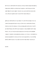 사회복지정책의 대표적인 6가지 급여 형태를 각각의 정의와 장단점을 기준으로 설명하고 향후 우리나라 사회복지정책의 확대-12