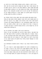 현대차증권 2025년 3분기 신입 인사 자기소개서와 면접자료-7