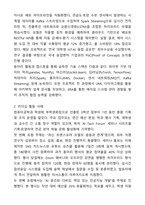 2025 KAIST 카이스트 김재철AI 대학원 자기소개서와 면접자료-2