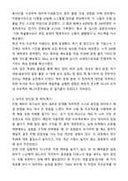 2025 KAIST 카이스트 김재철AI 대학원 자기소개서와 면접자료-3