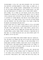 2025 KAIST 카이스트 김재철AI 대학원 자기소개서와 면접자료-6