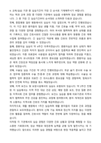 [2026대비] 고려대학교 구로병원 신규간호사 합격 자기소개서와 면접자료-5
