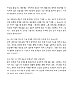 [2026대비] 한국원자력의학원 신규간호사 합격 자기소개서와 면접자료-7