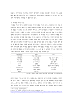 홍보론 ) 마케팅 PR(MPR)의 기능 이해하기 - 현대 사회에서 마케팅 PR의 필요성을 설명하고 마케팅 PR의 기능을 자세히 설명하시오-4