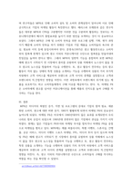 홍보론 ) 마케팅 PR(MPR)의 기능 이해하기 - 현대 사회에서 마케팅 PR의 필요성을 설명하고 마케팅 PR의 기능을 자세히 설명하시오-5