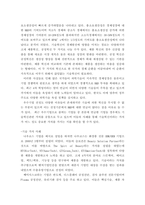 경영학 특강 ) 우수기업으로 인정받은 기업들이 공통적으로 존중하는 가치와 그 가치의 실천사례를 제시해보시오-5