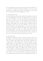 사진영상론 ) 연상관계와 통합관계, 그리고 영상의 은유와 환유를 설명하고, 그 사례들을 각각 하나씩-6