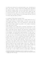 응급간호학 ) 가슴압박소생술(hands only CPR)을 도입한 과학적 근거를 3가지 쓰고, 가슴압박소생술을 권장하게 되는 상황을 2가지 기술하시오-6