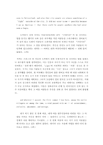 현대세계의 이해와 영어듣기 ) Stranger in the Village를 읽고 미국의 흑인 노예제도가 언제, 어떻게 시작되었고 이 노예제도가 미국인들에게 미친 영향은 무엇이었는지 미국에서 흑인이라는 존재가 지니는 의미를 주제로 하여 쓰되 반드시 자신만의 제목을 만들어 붙이시오-4