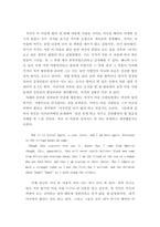 현대세계의 이해와 영어듣기 ) Stranger in the Village를 읽고 미국의 흑인 노예제도가 언제, 어떻게 시작되었고 이 노예제도가 미국인들에게 미친 영향은 무엇이었는지 미국에서 흑인이라는 존재가 지니는 의미를 주제로 하여 쓰되 반드시 자신만의 제목을 만들어 붙이시오-5