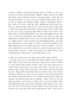 철학의이해 ) 아래의 3가지 사항을 모두 작성합니다 1) 교재와 강의 1강, 4강, 6강을 공부한 후 각각 A4지 1페이지로 요약하여 핵심적인 내용을 서술합니다(2)-3