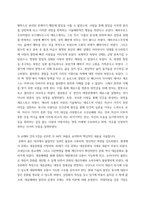 철학의이해 ) 아래의 3가지 사항을 모두 작성합니다 1) 교재와 강의 1강, 4강, 6강을 공부한 후 각각 A4지 1페이지로 요약하여 핵심적인 내용을 서술합니다(2)-4