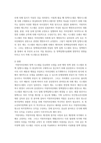 청소년육성제도론 ) 본인 소속 지역대학 주변 광역(시도) 또는 기초(시군구) 지자체의 청소년정책과 청소년사업을 조사하여 탐색보고서를 작성하시오-7