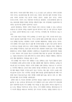 특수교육학개론 ) 발달지체, 지적장애, 자폐성장애, 시각장애, 청각장애, 정서 및 행동장애, 의사소통장애 이상의 7가지 장애 중 본인이 관심 있는 장애 유형 2가지를 선택하시오-7