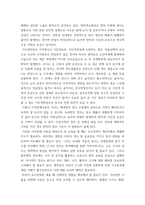 특수교육학개론 ) 발달지체, 지적장애, 자폐성장애, 시각장애, 청각장애, 정서 및 행동장애, 의사소통장애 이상의 7가지 장애 중 본인이 관심 있는 장애 유형 2가지를 선택하시오-9