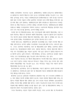 특수교육학개론 ) 발달지체, 지적장애, 자폐성장애, 시각장애, 청각장애, 정서 및 행동장애, 의사소통장애 이상의 7가지 장애 중 본인이 관심 있는 장애 유형 2가지를 선택하시오-13