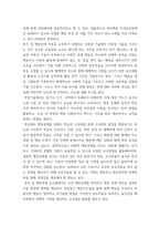 특수교육학개론 ) 발달지체, 지적장애, 자폐성장애, 시각장애, 청각장애, 정서 및 행동장애, 의사소통장애 이상의 7가지 장애 중 본인이 관심 있는 장애 유형 2가지를 선택하시오-15