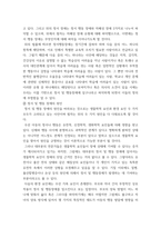 특수교육학개론(유교) ) 발달지체, 지적장애, 자폐성장애, 시각장애, 청각장애, 정서 및 행동장애, 의사소통장애 이상의 7가지 장애 중 본인이 관심 있는 장애 유형 2가지를 선택하시오-12
