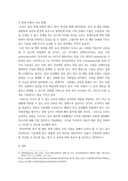 특수교육학개론(유교) ) 발달지체, 지적장애, 자폐성장애, 시각장애, 청각장애, 정서 및 행동장애, 의사소통장애 이상의 7가지 장애 중 본인이 관심 있는 장애 유형 2가지를 선택하시오-14