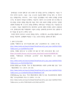 특수교육학개론(유교) ) 발달지체, 지적장애, 자폐성장애, 시각장애, 청각장애, 정서 및 행동장애, 의사소통장애 이상의 7가지 장애 중 본인이 관심 있는 장애 유형 2가지를 선택하시오-15