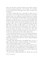 지역사회간호학 ) 일차보건의료에 관해 작성하시오 1 일차보건의료사업 위한 주요 원리(5점)와 일차보건의료의 사업특성(5점)에 대해 간략히 기술하시오-6
