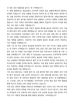 2024년 대학병원 경력직 신입간호사 자기소개서와 면접자료-5